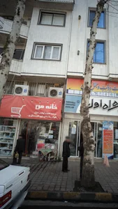 خانه من 2