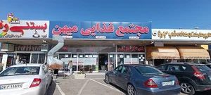 فلارد