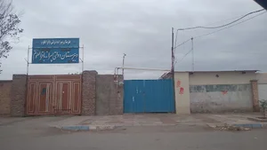 دبیرستان و هنرستان پسرانه باقرالعلوم