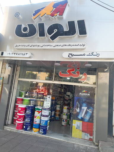 سوپر گوشت مهدی