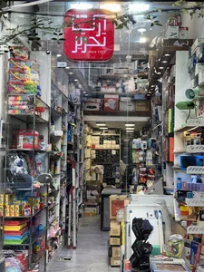 فروشگاه آریا تحریر