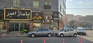 طلای الی 4