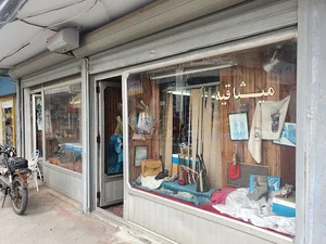 کفاشی میثاقیه