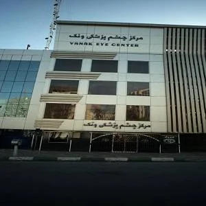 بینائی سنجی ، شیخ الاسلامی