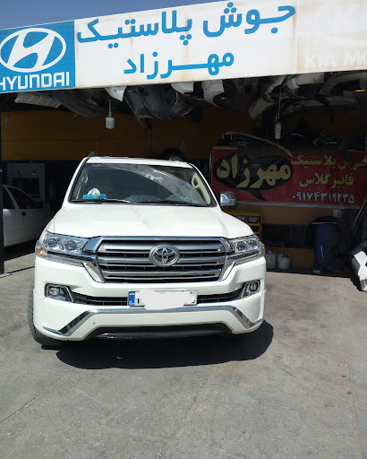 جوش پلاستیک ، فایبرگلاس