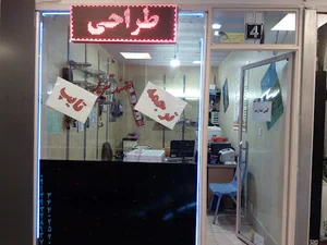 ترجمه سهند تبریز