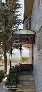 Abidar Language Center