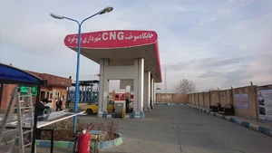 جایگاه CNG