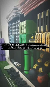 باشگاه ورزشی اژدها 3