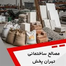 گروه پیمانکاری دهکده