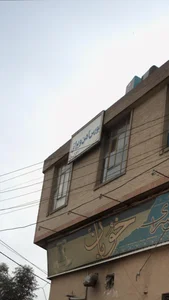 بورس آهن و یراق