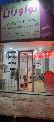 بانک ملی