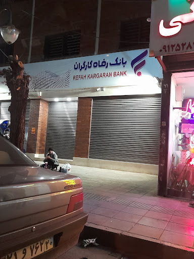 بانک رفاه