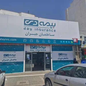 بیمه‌ی دی ساختمان جبران 4