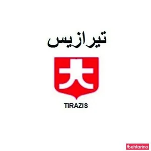 بازرگانی نان کلی