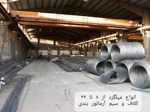 آهن آلات نظیری