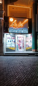 گالری و فروشگاه نقره و ساعت و کادویی رز گلد رضازاده 3