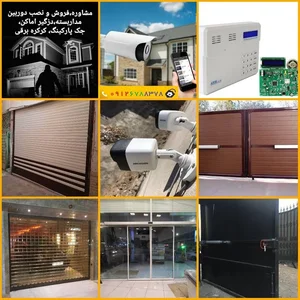 تعمیر جک پارکینگ و کرکره برقی در نیاوران