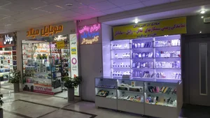 کامپیوتر موبایل