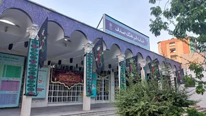 خانه فرهنگ صدف
