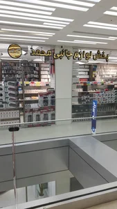 پخش لوازم جانبی محمد 2