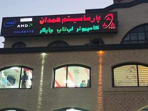 ماتریس کامپیوتر 4