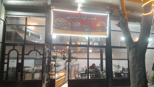 فست فودی روما