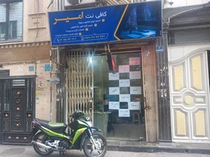 کافی نت امیر
