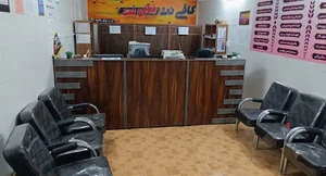 کافی نت مای نت