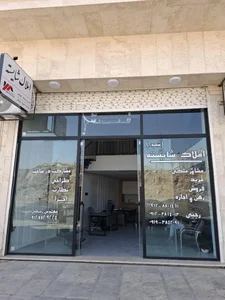 آژانس املاک شایسته