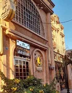 سالن زیبایی ایرانمهر