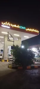 جایگاه گاز پایگاه هشتم شکاری 2