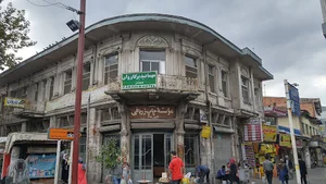 مهمانپذیر کاروان