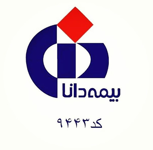 بیمه دانا مرودشت