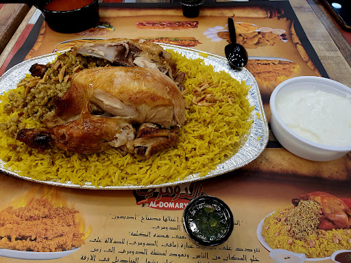 Al-Domary Restaurant