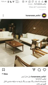 دنیای مبل شیک