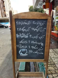 قهوه موکا 3