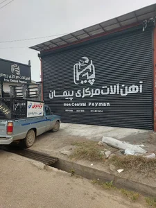 کرکره برقی فیفا