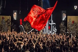 هیات مذهبی سراج