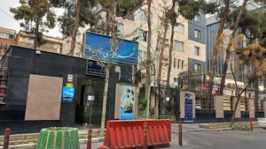 شهرداری منطقه ۶ ناحیه ۱