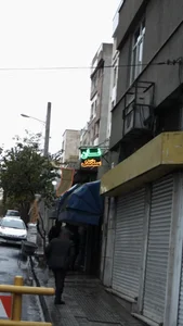نانوایی 2