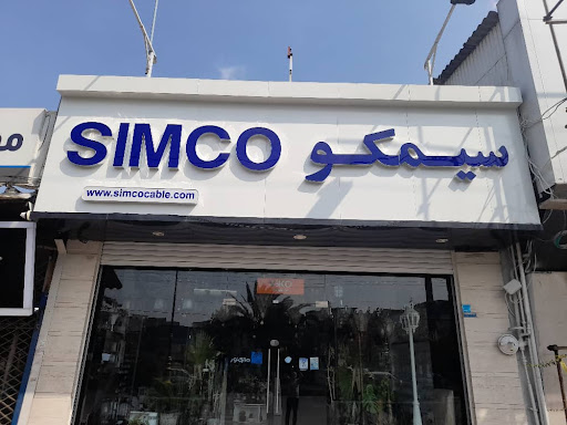 فروشگاه روشنایی امینی مشائی