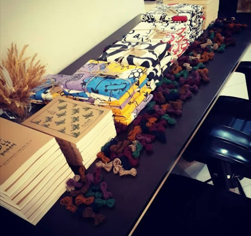 انتشارات بابان آرت - BABANART