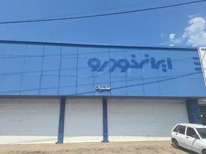 تعمیرگاه مرکزی صائمیان