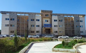 دانشگاه علوم پزشکی گلستان