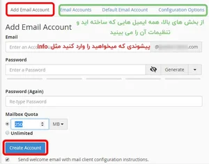 ساخت ایمیل تجاری رسمی و رایگان در کمتر از 5 دقیقه - راست چین