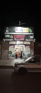خدمات کامپیوتر پارسا