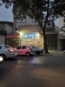 آبنبات چوبی کرمانشاه
