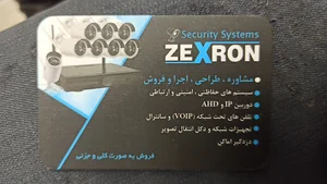 فروشگاه دوربین مداربسته یراقی