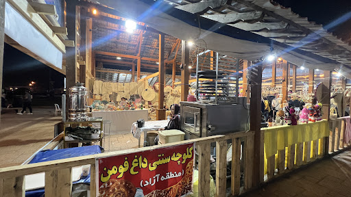 بازار صنایع دستی گیلان